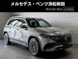 この度は当店の車輌をご覧いただき誠にありがとうございます。どうぞごゆっくりとお選びくださいませ。<メルセデス・ベンツ浜松和田サーティファイドカーセンター/浜松ヤナセ株式会社>