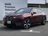 BMW iX xドライブ40 4WD