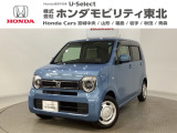 東北六県をカバーする『ホンダモビリティ東北』の全在庫のご商談も、ご希望に合わせて可能です。お気軽にお問い合わせ下さい。なお、他店にて展示の中古車は店舗間に応じて別途陸送費がかかります。ご了承ください。
