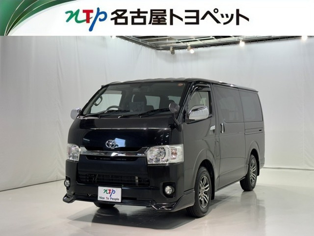 ハイエースバン 2.0 スーパーGL