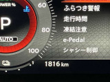 【走行距離】 カーパレスが提案する安心宣言!厳選された車両を提案しています!