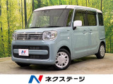両側電動スライド 純正ナビ バックカメラ 衝突被害軽減システム 禁煙車