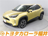 トヨタならではの「3つの安心」をセットにした『トヨタ認定中古車』です。