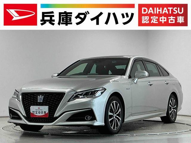 クラウン ハイブリッド 2.5 G
