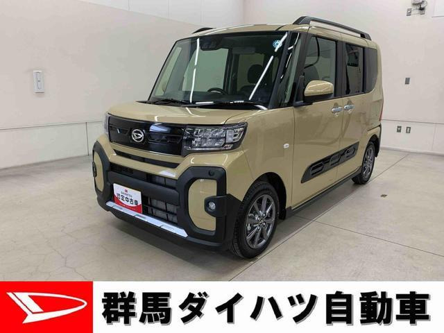 タント ファンクロス 