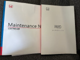 取扱説明書や整備記録簿も付属しておりますので、ご安心下さい。