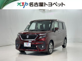 当社では、愛知・岐阜・三重・静岡在住で、現車確認可能な方への販売に限らせて頂きます。※ 当社の総合的判断により販売をお断りする場合があります。