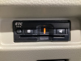 ETCも装着済み!さまざまな特典が受けれるETCは今やカーライフのマストアイテム!
