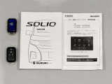 スペアーキー・取扱い説明書を備えております。