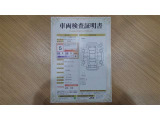 ハリアー 2.5 ハイブリッド E-Four Z レザーパッケージ 4WD 