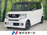 純正ナビ バックカメラ 両側電動ドア 禁煙車 クルーズコントロール