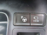 パーキングアシスト付いてます!苦手な駐車をクルマがサポートしてくれます。詳細はスタッフまでお気軽にお問い合わせください。