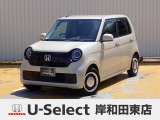 R7年式ホンダセンシング付きN-ONE入荷しました!元当社社有車!■純正ナビ■Rカメラ■ETC■LED■ドラレコ