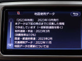 地図データは2023年秋版となっております☆