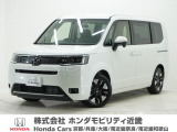 ホンダ ステップワゴン