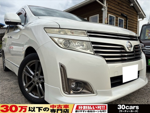日産 エルグランド 