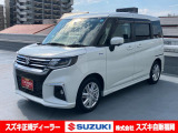 <令和3年式> ピュアホワイトパール。ルーミー、トールをお探しの方!時代にあったコンパクトトールワゴン!【ソリオ ハイブリッド MZ】はいかがですか?