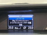 いまや必須装備「ナビゲーション」搭載!知らない場所にスイスイッとドライブ。もう、これなしではハンドルを握れませんね!でも運転中の操作は危険ですのでご注意ですね☆