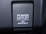 アクセサリーソケット機能付きです。消費電力120W(10A)以下のアクセサリーに、直流12Vの電源を供給します。