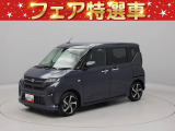 販売地域を東海4県(愛知・岐阜・三重・静岡)に限らせていただいております
