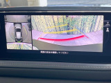 【360&deg;ビューモニター】専用のカメラにより、上から見下ろしたような視点で360度クルマの周囲を確認することができます☆死角部分も確認しやすく、狭い場所での切り返しや駐車もスムーズに行えます。