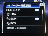 トヨタセーフティセンス(TSS)搭載車両です。内容は現車にてご確認ください。