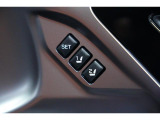 運転席のシートポジションメモリー機能は、登録済みの運転者と交代しても、シートポジションの変更の手間がかかりません。