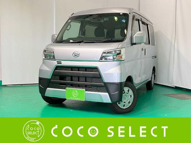 ハイゼットカーゴ クルーズ ターボ SAIII ハイルーフ 4WD