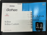 スマートキーは鍵をバッグに入れたままでもドアロックの開閉やエンジンのON・OFFができます。夜間や雨の日も鍵を探さなくて良いので便利です。