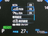 視認性のいいメーターを採用しており、快適なドライブをサポートします。