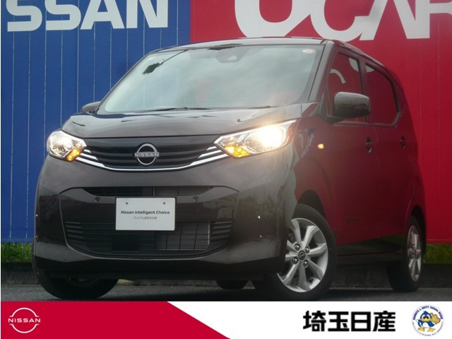 日産 デイズ 