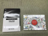 保証書(メンテナンスノート)・取扱説明書あります