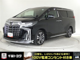 厳選されたトヨタ認定中古車のアルファードです。広々とした室内空間。同乗者もゆっくりくつろぐことができます。
