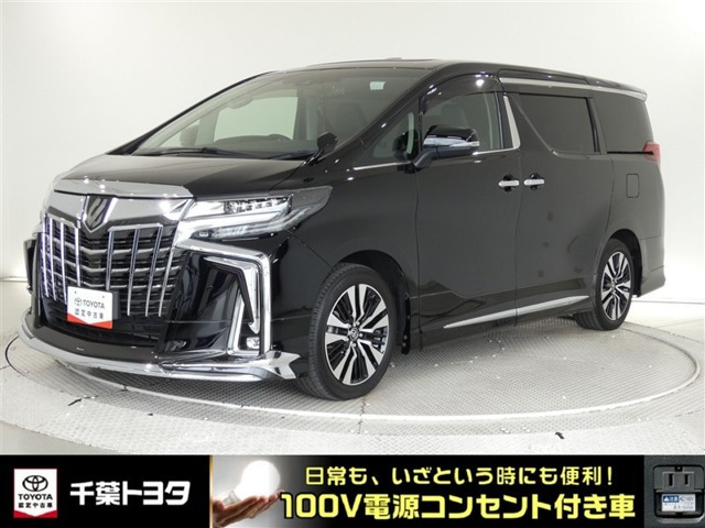 アルファード 2.5 S Cパッケージ 