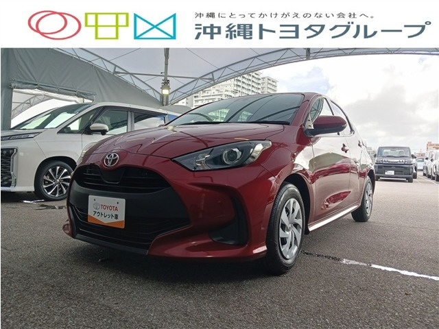 ヤリス 1.0 X 