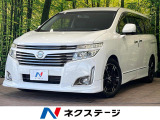 V6エンジン メーカーHDDナビ メーカー11型フリップダウンモニター