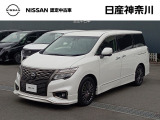 当店のおクルマをご覧いただき、誠にありがとうございます♪NISSANクオリティショップ認定【日産神奈川・Carスクエア上大岡店】です!
