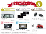 N-WGN L スタイルプラス ビター 