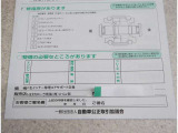 修復歴有り車です