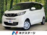 インテリジェントエマージェンシーブレーキ コーナーセンサー シートヒータ