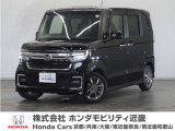◆株式会社ホンダモビリティ近畿◆兵庫県、京都府、大阪府、奈良県、和歌山県の100を超える店舗でアフターフォローをさせていただきます!!