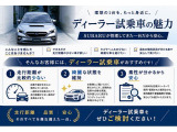 レヴォーグレイバック 1.8 リミテッド EX 4WD 元試乗車
