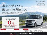 S660 モデューロX バージョンZ 