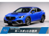 東京スバル認定U-CAR!人気のWRブルーでWRXが入荷しました!走行の少ない程度良好車が入荷しました!ETC2.0にドライブレコーダー!大型の羽根はありません!