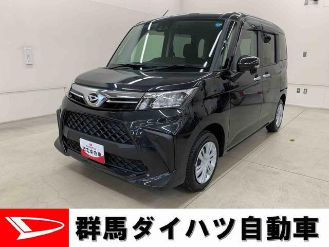 トール 1.0 G 