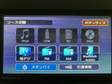 Bluetooth対応DVD再生7インチフルセグナビ TV画像のきれいなフルセグTV、CD、DVD、AM/FMラジオも視聴できますスマホでのハンズフリー通話ができます。専用アプリでスマホ連携も可能