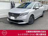 ★ご覧頂きまして誠に有難うございます★ ■お車の状態、ご質問、ご要望、保証内容、お支払い方法、ご納車までの流れ等、ご覧のお車が少しでも気になって頂きましたら、お気軽にお問い合わせください。