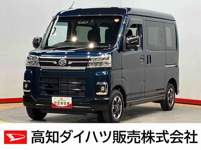 アトレー RS 4WD