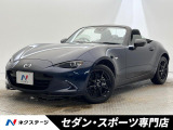 マツダ ロードスター