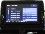 純正メモリーナビ(MM320D-L) CD・DVD再生  CD録音可 フルセグTV Bluetooth対応★携帯電話にダウンロードした音楽が車内でも楽しめます。ハンズフリー通話も可能です !